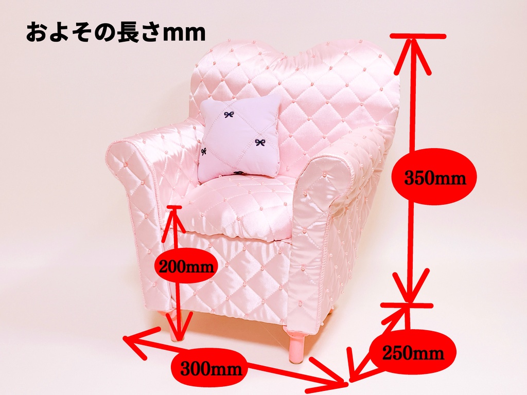 ドールサイズ ワケありサテンパールキルトシングルソファ ピンク