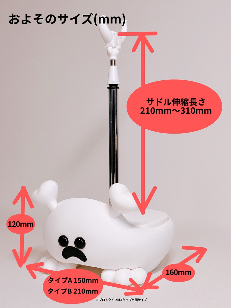 簡易ドールスタンド 「もふもふじゃないマン」 Bタイプ カラー:ブルー×ピンク