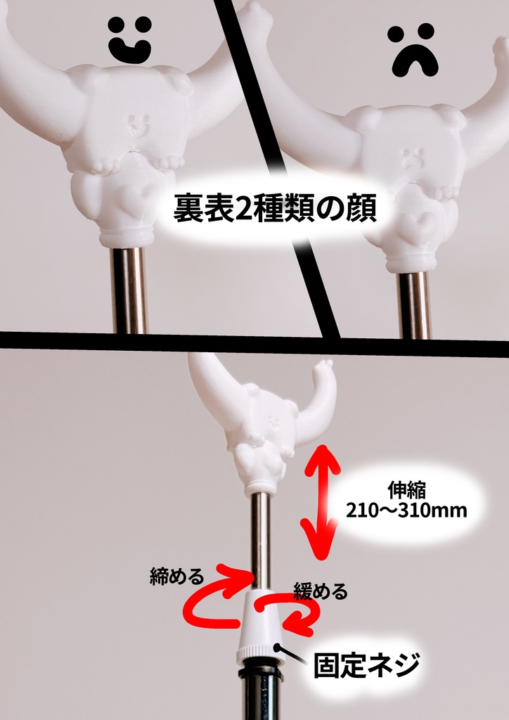 簡易ドールスタンド 「もふもふじゃないマン」 Bタイプ カラー:ブルー×ピンク