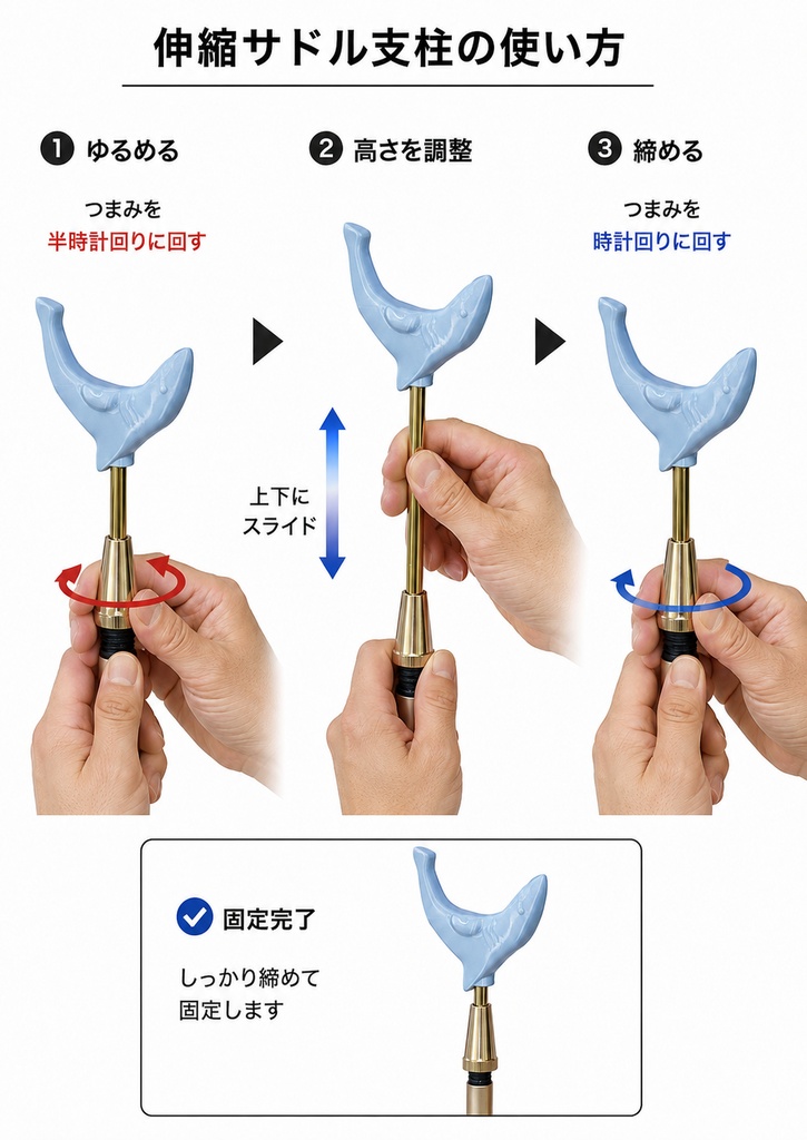 サメに喰われしドールスタンド ノーマルタイプ