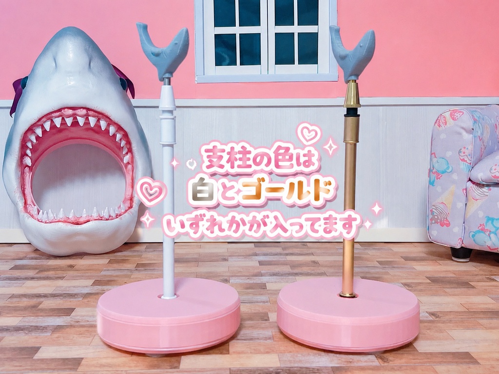 サメに喰われしドールスタンド 死闘編ハードダメージver