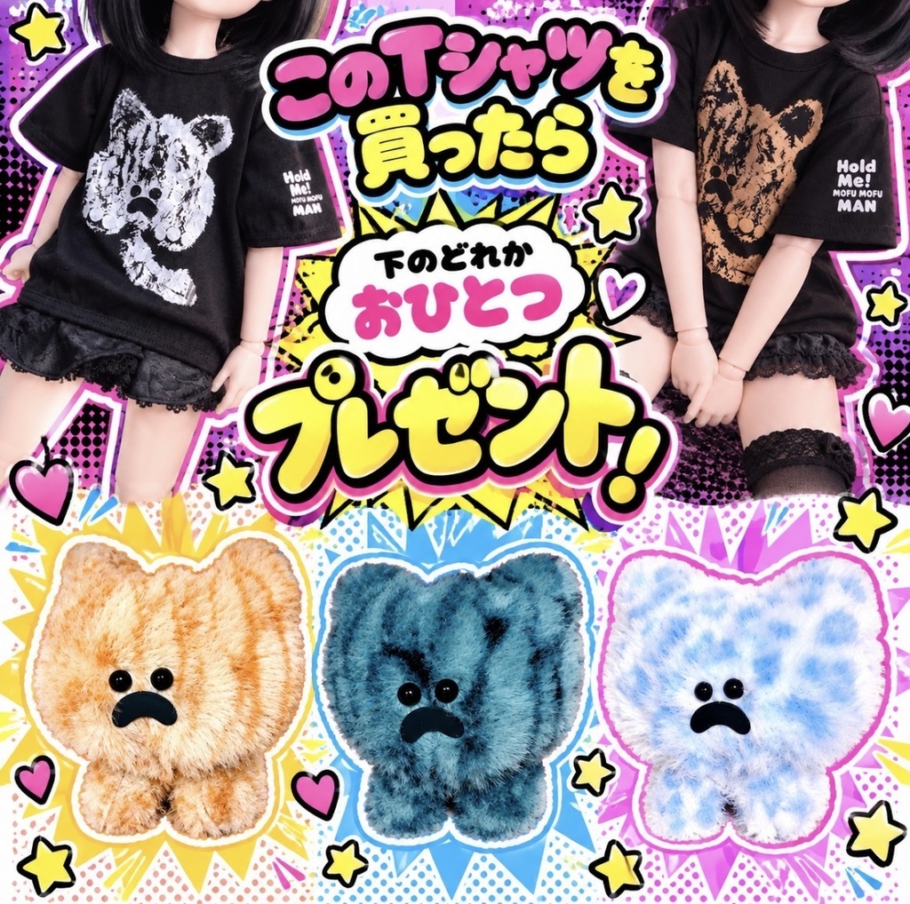 ドールサイズ　にゃーもっふフォトグラフィック　ゴールド　シルクプリントTシャツ