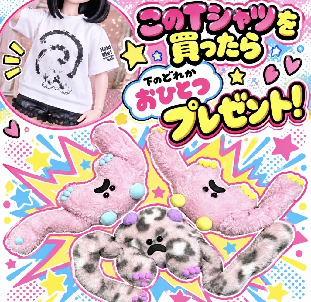 ドールサイズ　もふもふマンフォトグラフィック　シルクプリントTシャツ