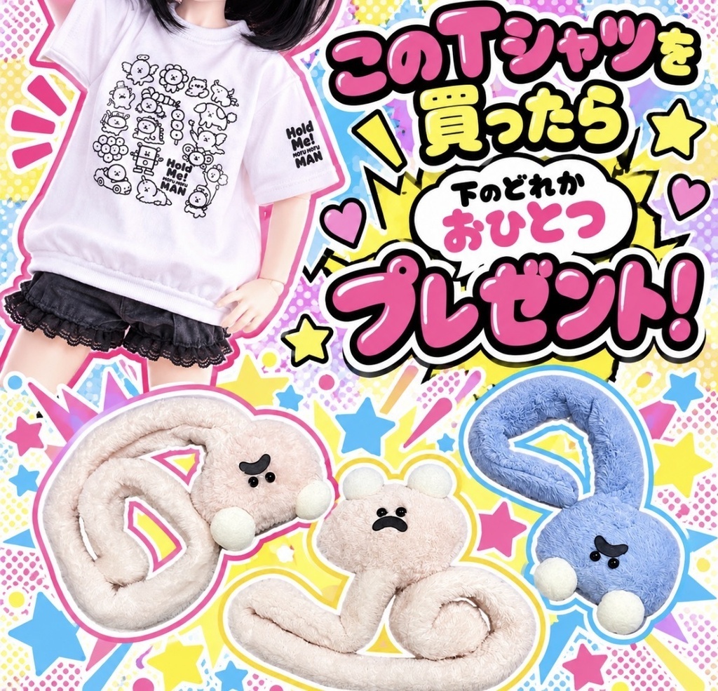 ドールサイズ　もふもふマン変異種　大集合！　シルクプリントTシャツ