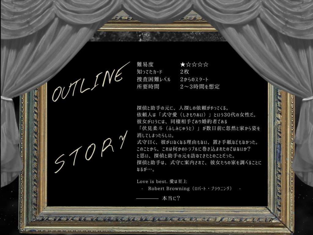 【フタリソウサ】LOVELY MINIATURE GARDEN