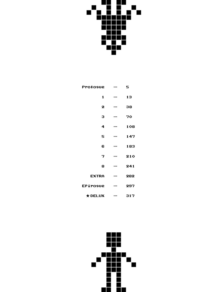 ハロー、エイリアン!DELUXE