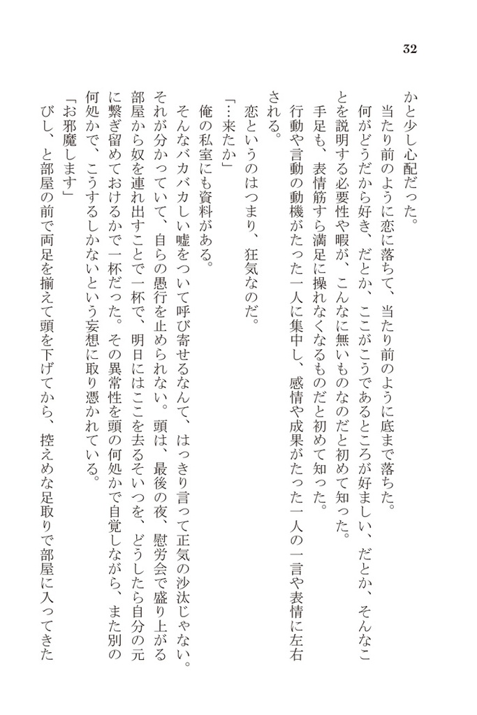 SEGEN! (送料込み)