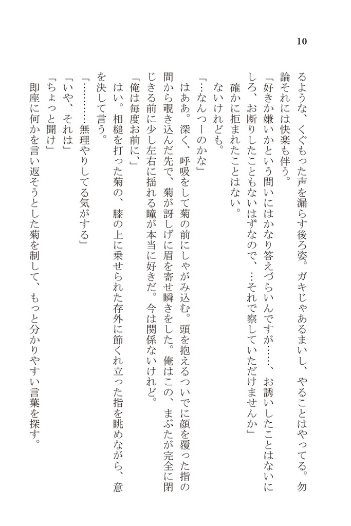 SEGEN! (送料込み)