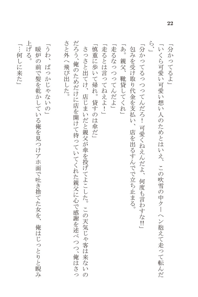 SEGEN! (送料込み)