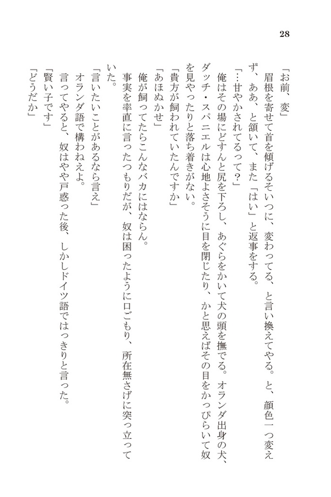 SEGEN! (送料込み)