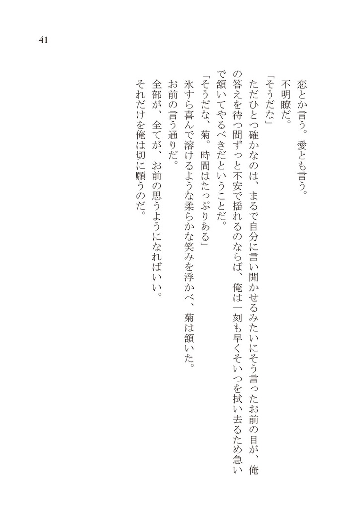 SEGEN! (送料込み)