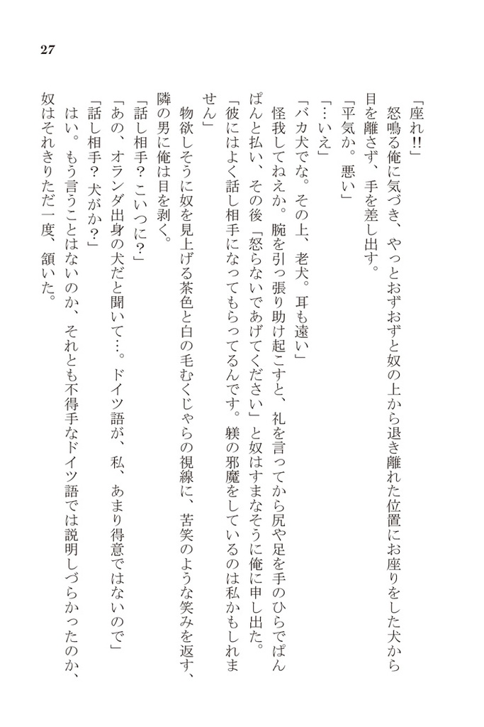 SEGEN! (送料込み)