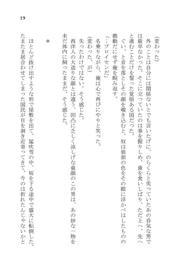 SEGEN! (送料込み)