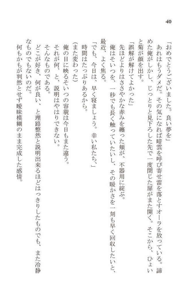 SEGEN! (送料込み)