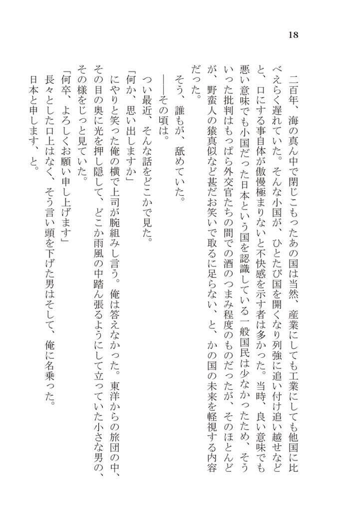 SEGEN! (送料込み)