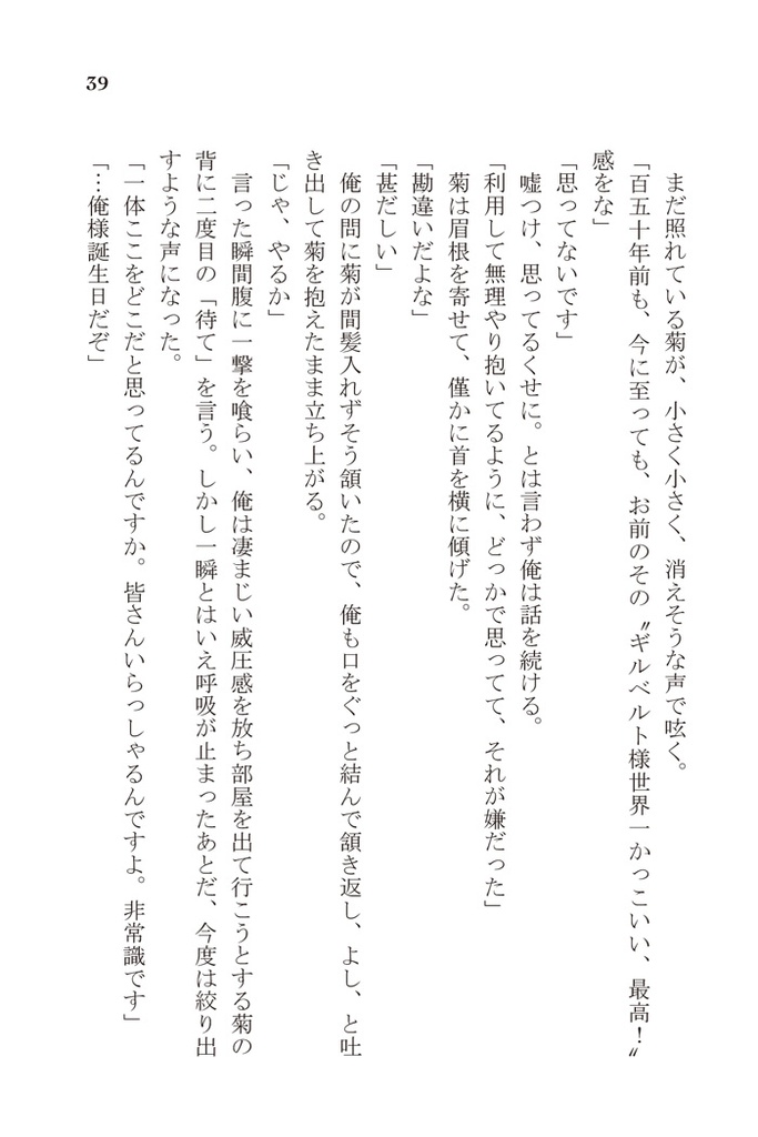 SEGEN! (送料込み)