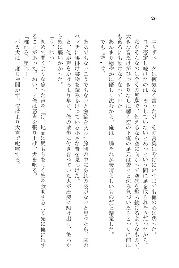 SEGEN! (送料込み)