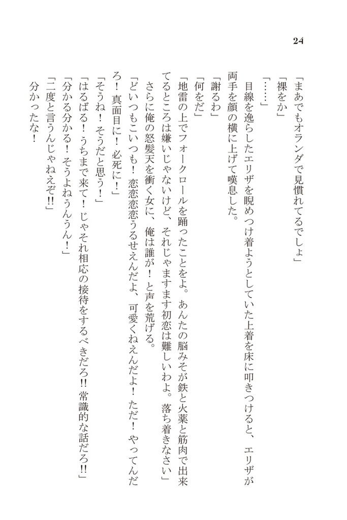 SEGEN! (送料込み)