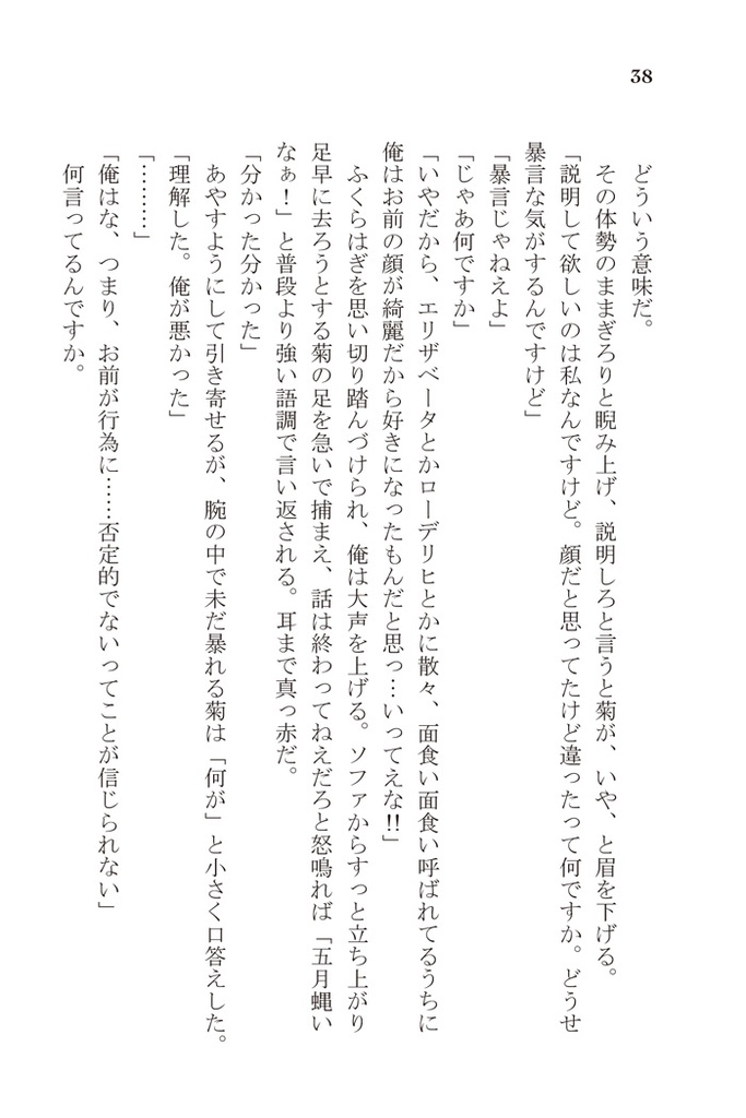 SEGEN! (送料込み)