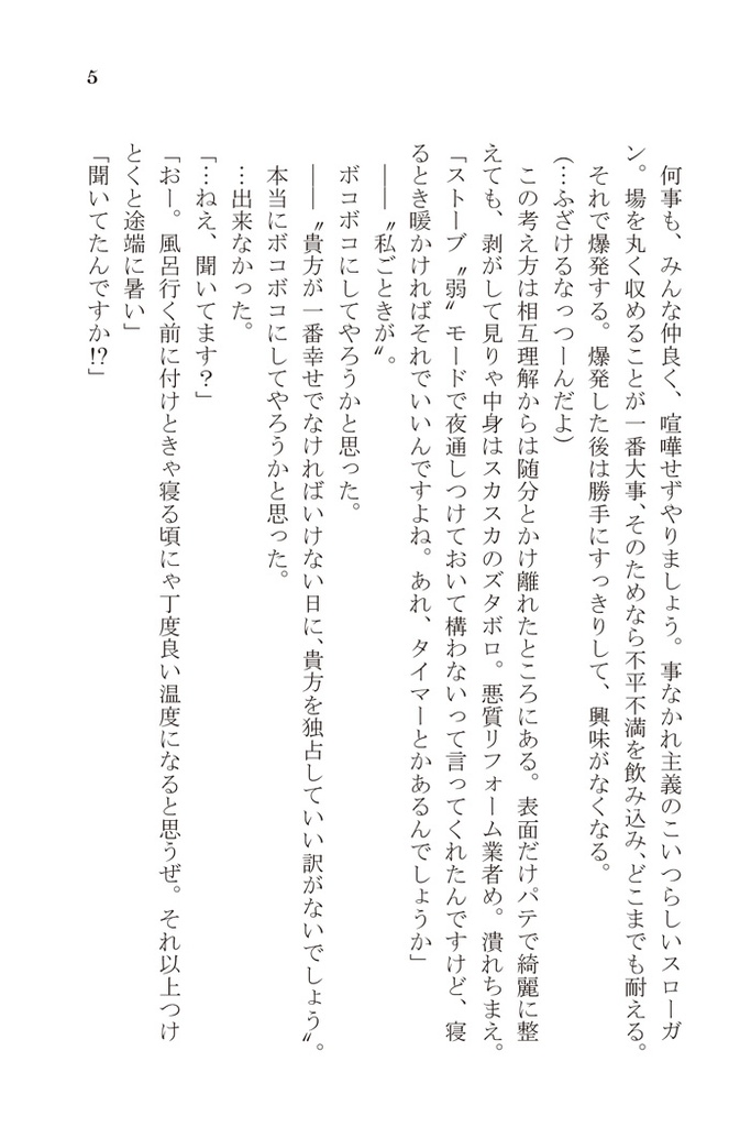 SEGEN! (送料込み)