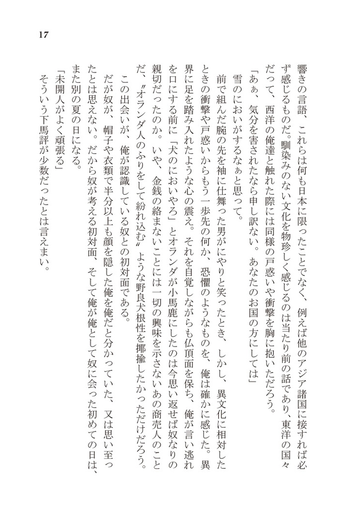 SEGEN! (送料込み)