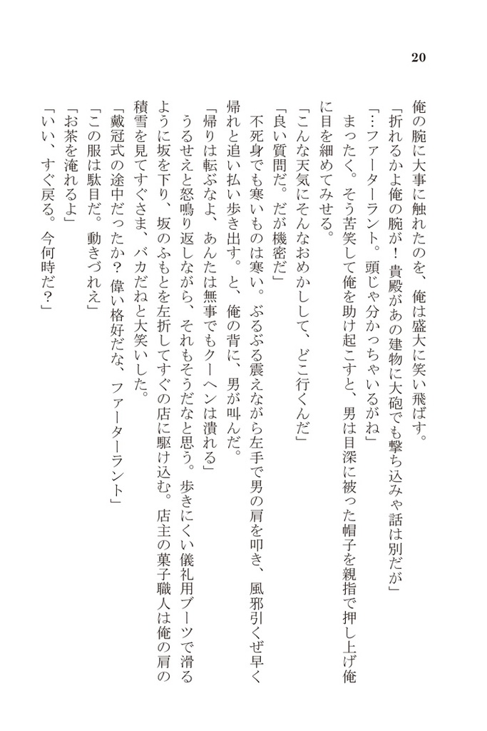 SEGEN! (送料込み)