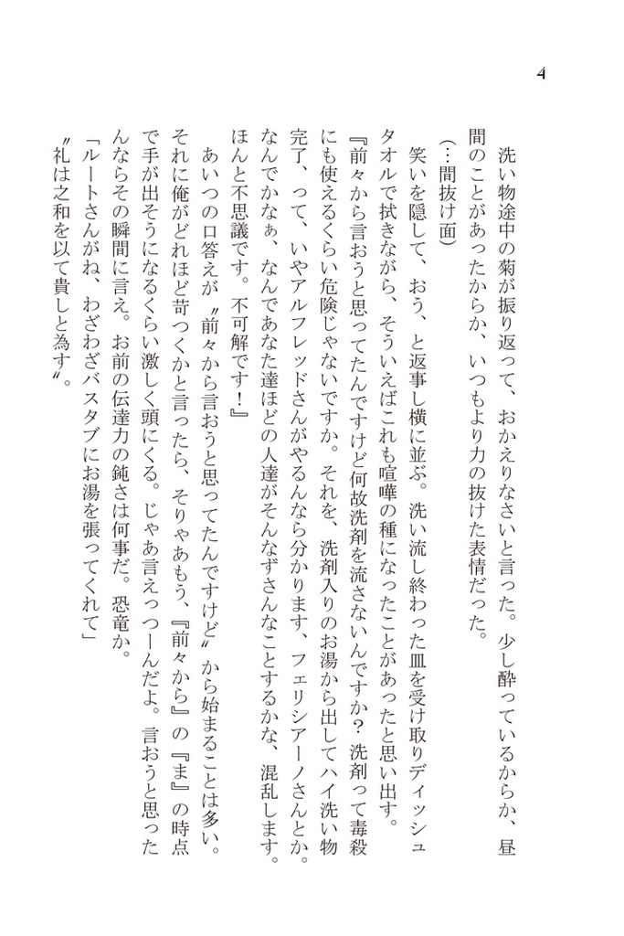 SEGEN! (送料込み)