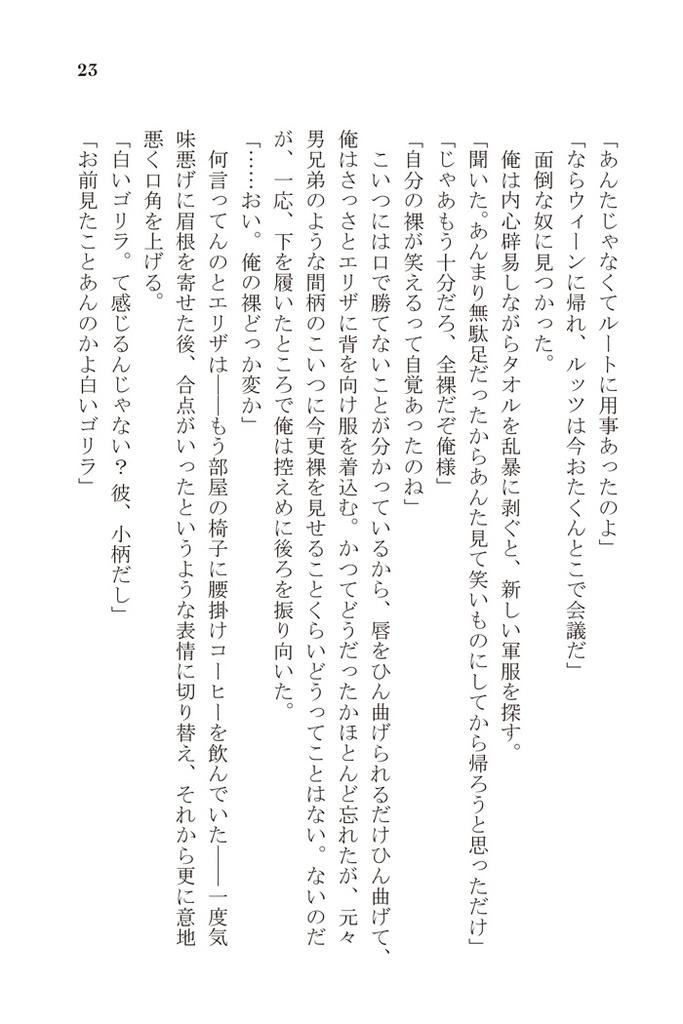 SEGEN! (送料込み)