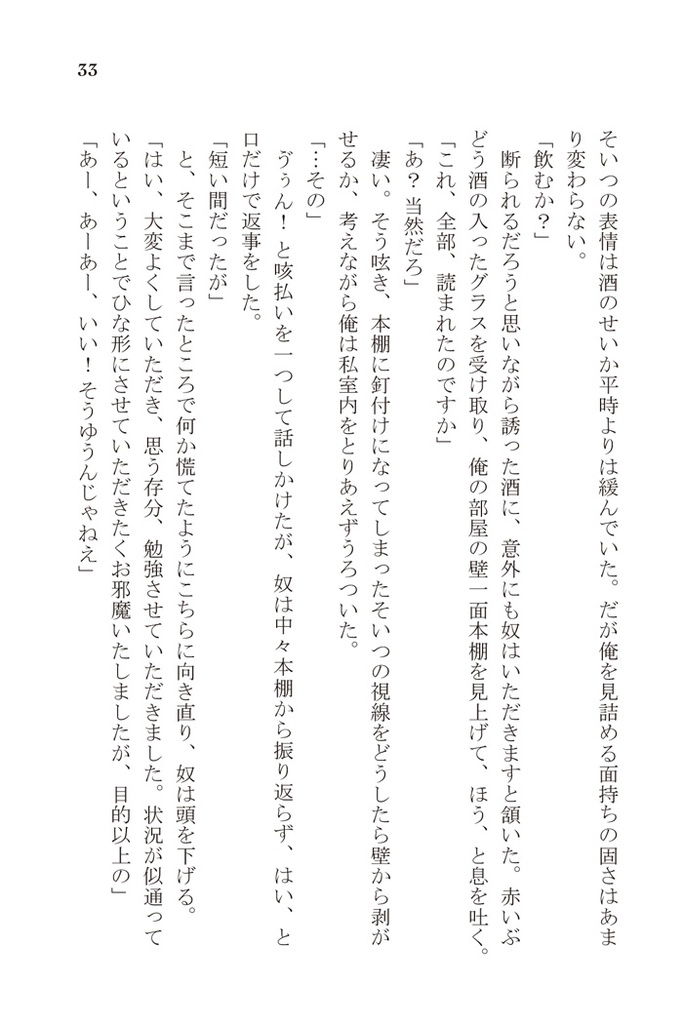 SEGEN! (送料込み)