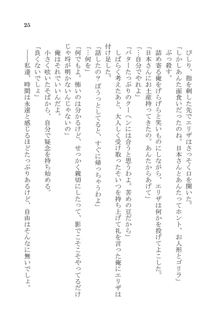 SEGEN! (送料込み)