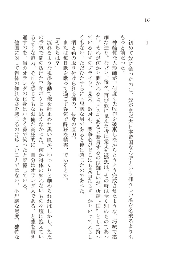 SEGEN! (送料込み)