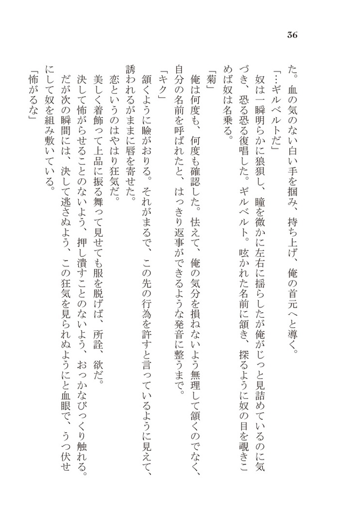 SEGEN! (送料込み)