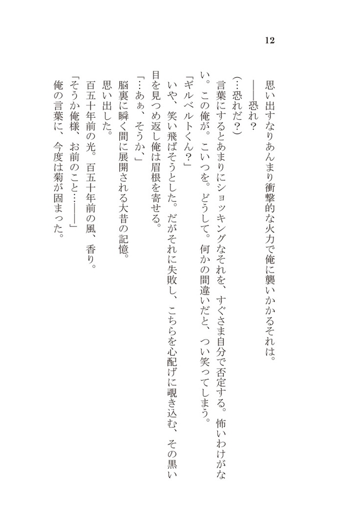 SEGEN! (送料込み)