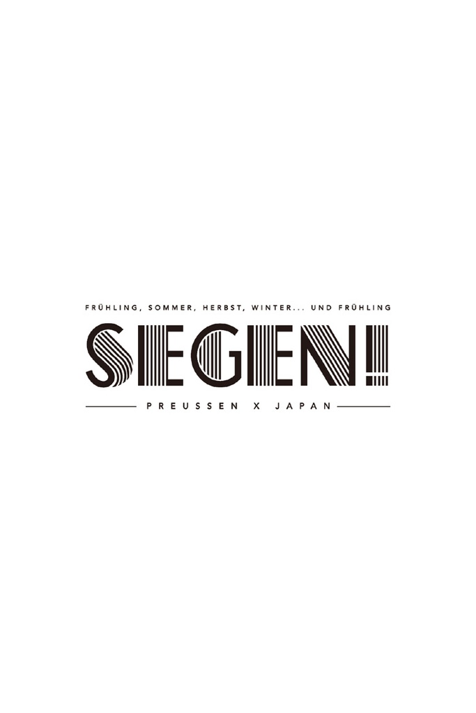 SEGEN! (送料込み)