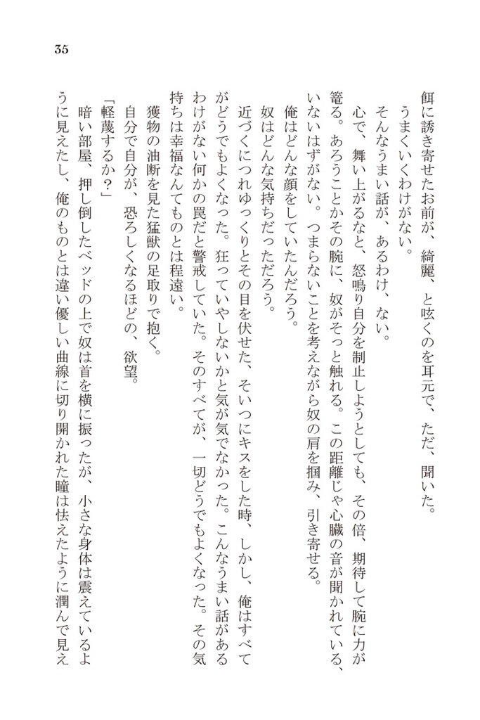 SEGEN! (送料込み)