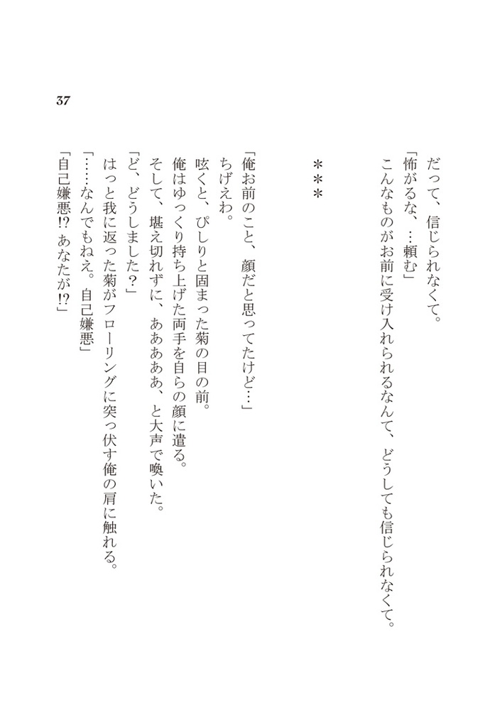 SEGEN! (送料込み)