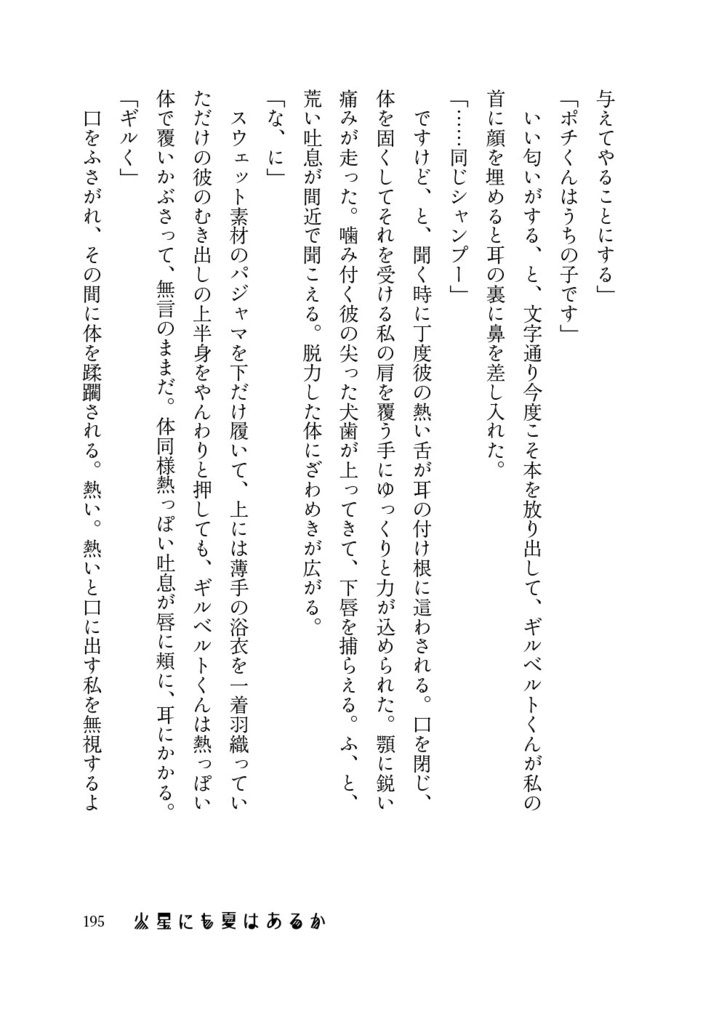 REGENBOGEN(送料込)