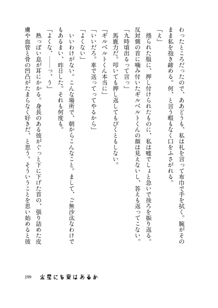 REGENBOGEN(送料込)