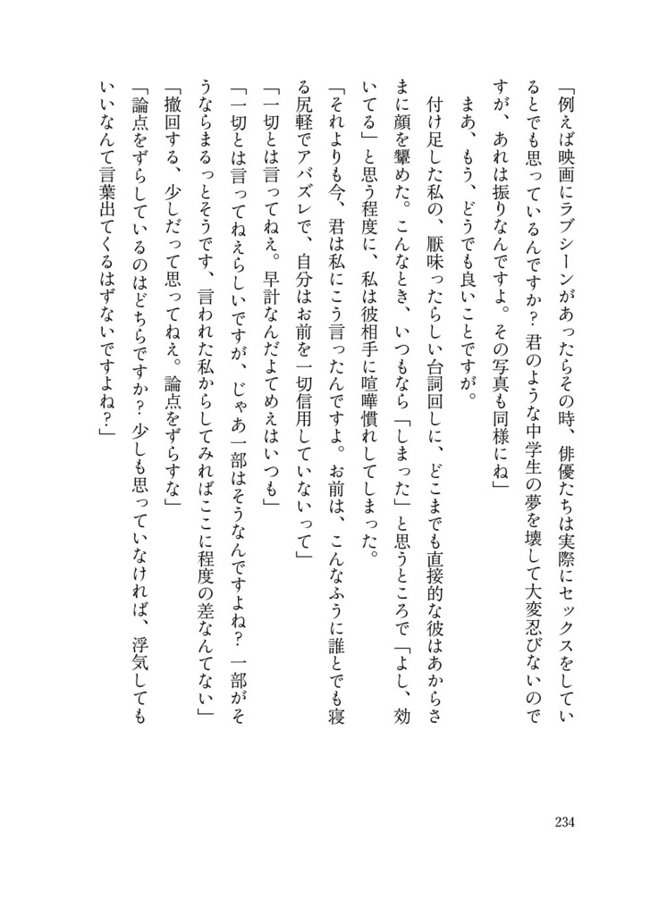 REGENBOGEN(送料込)