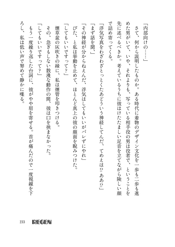 REGENBOGEN(送料込)