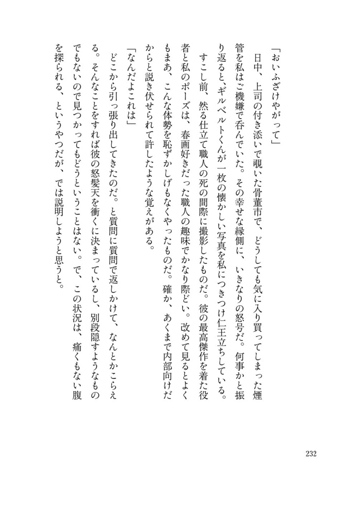 REGENBOGEN(送料込)