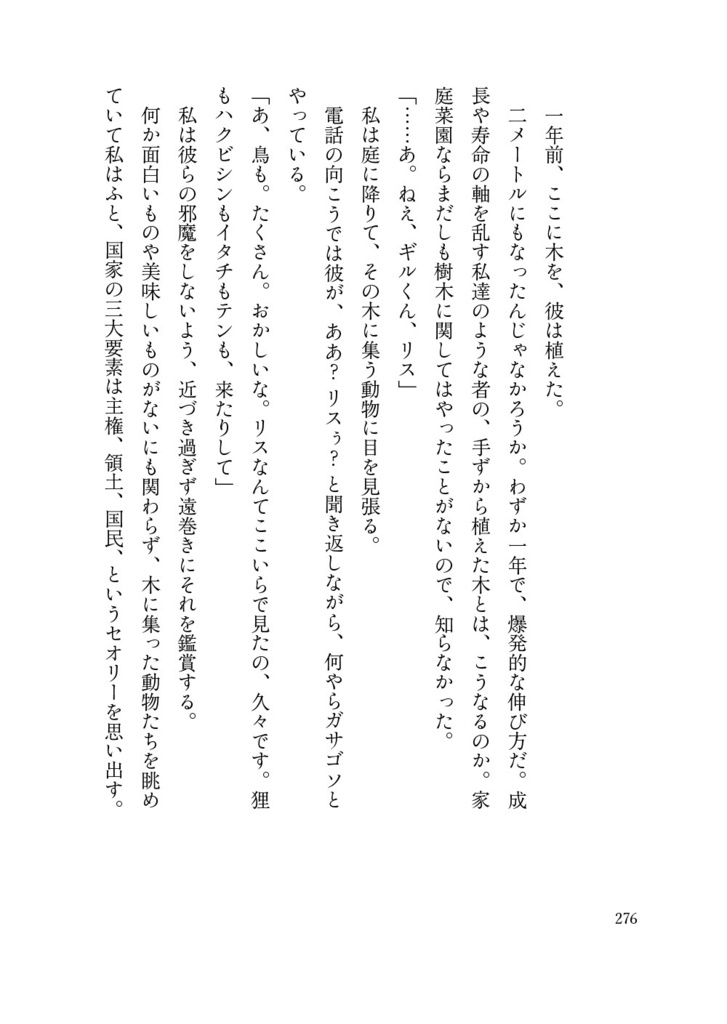 REGENBOGEN(送料込)