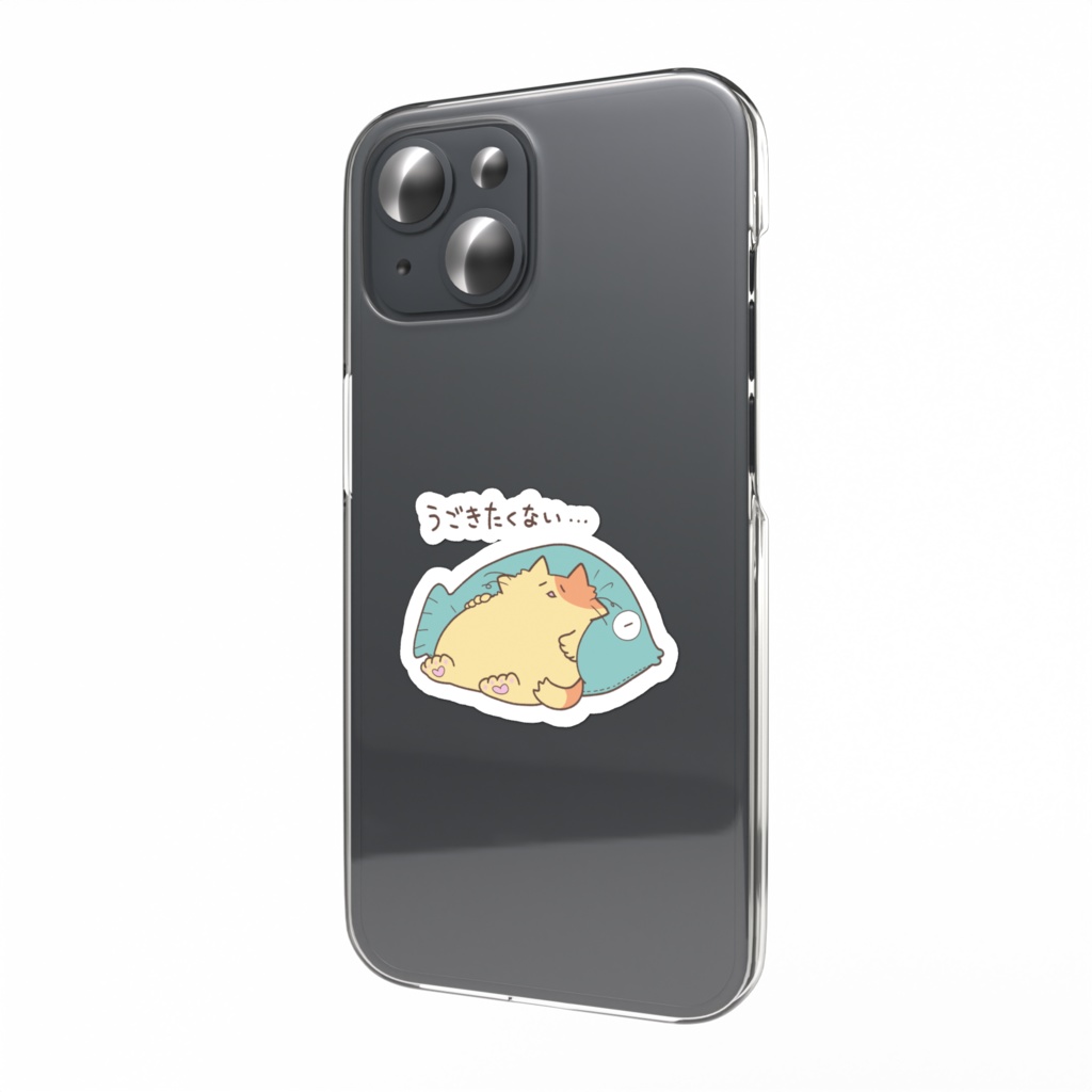 うごきたくないねこさんステッカー