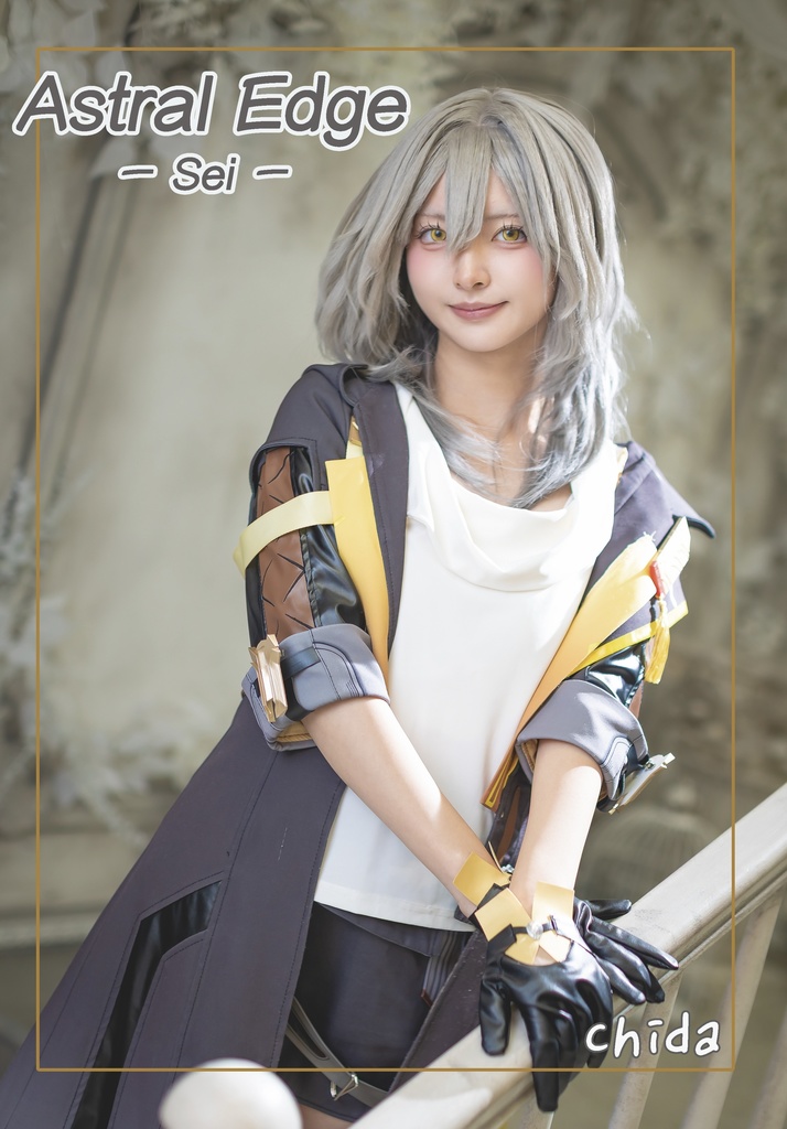 Astral Edge