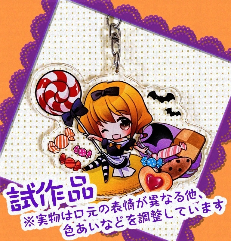 【別発送】ハロウィンアリスアクリルキーホルダー