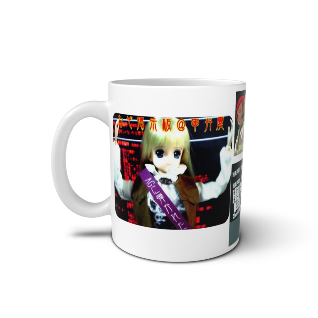 sw0016 あやしいわーるど@暫定(猫)マグカップ