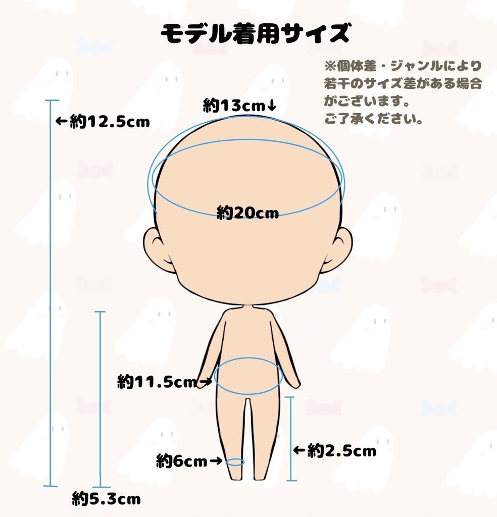 ハロウィンコーデセット(ずぼん)