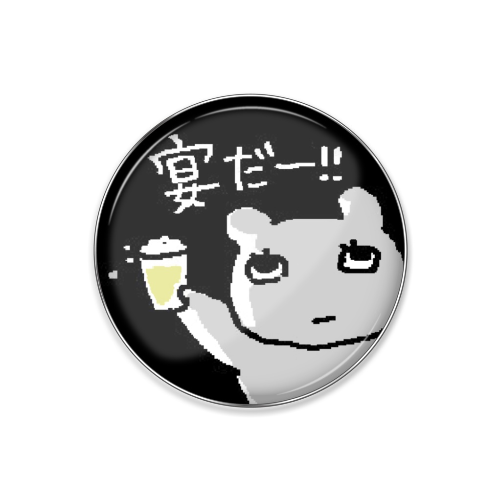 宴ピンバッジ
