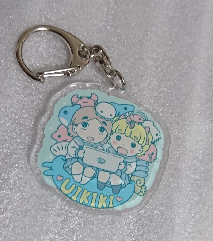 ういききアクリルキーホルダー