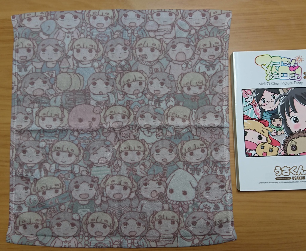 ういききタオル(大)